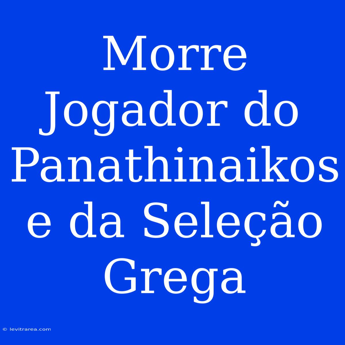 Morre Jogador Do Panathinaikos E Da Seleção Grega 